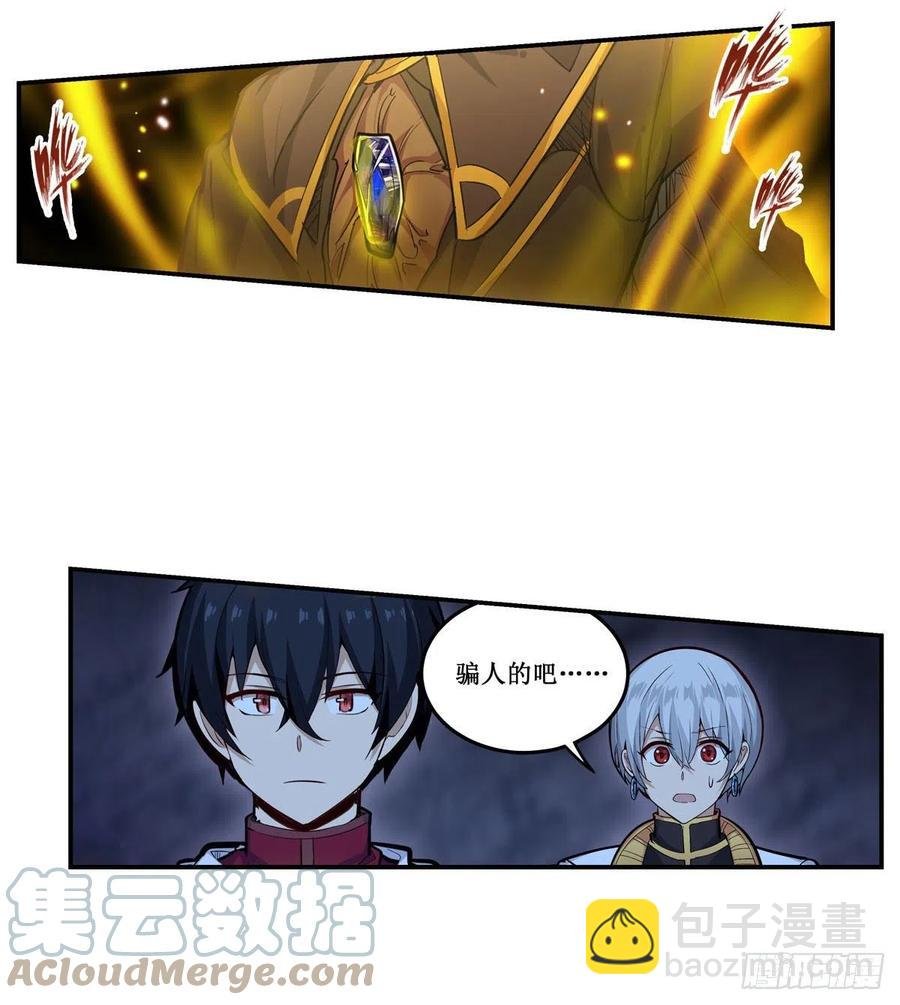 第176话 解脱