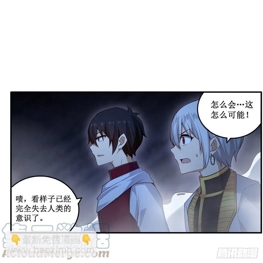 第176话 解脱