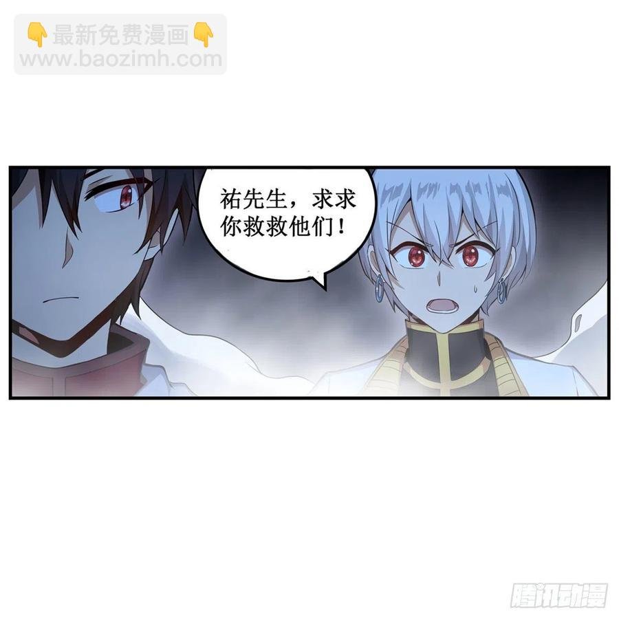 第176话 解脱