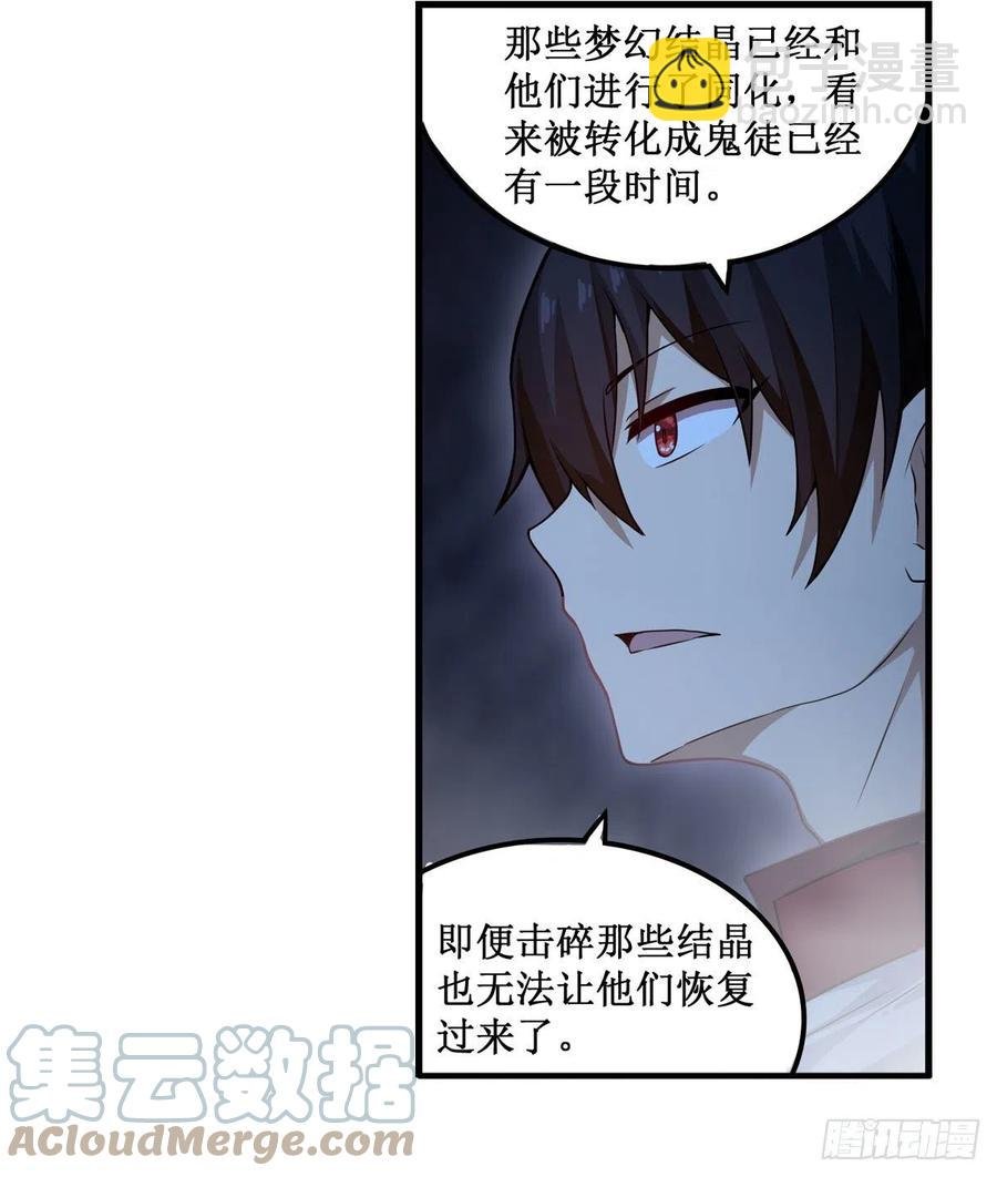 第176话 解脱