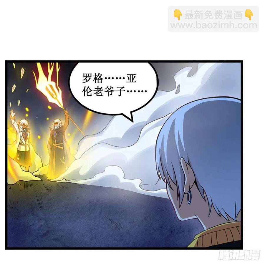 第176话 解脱