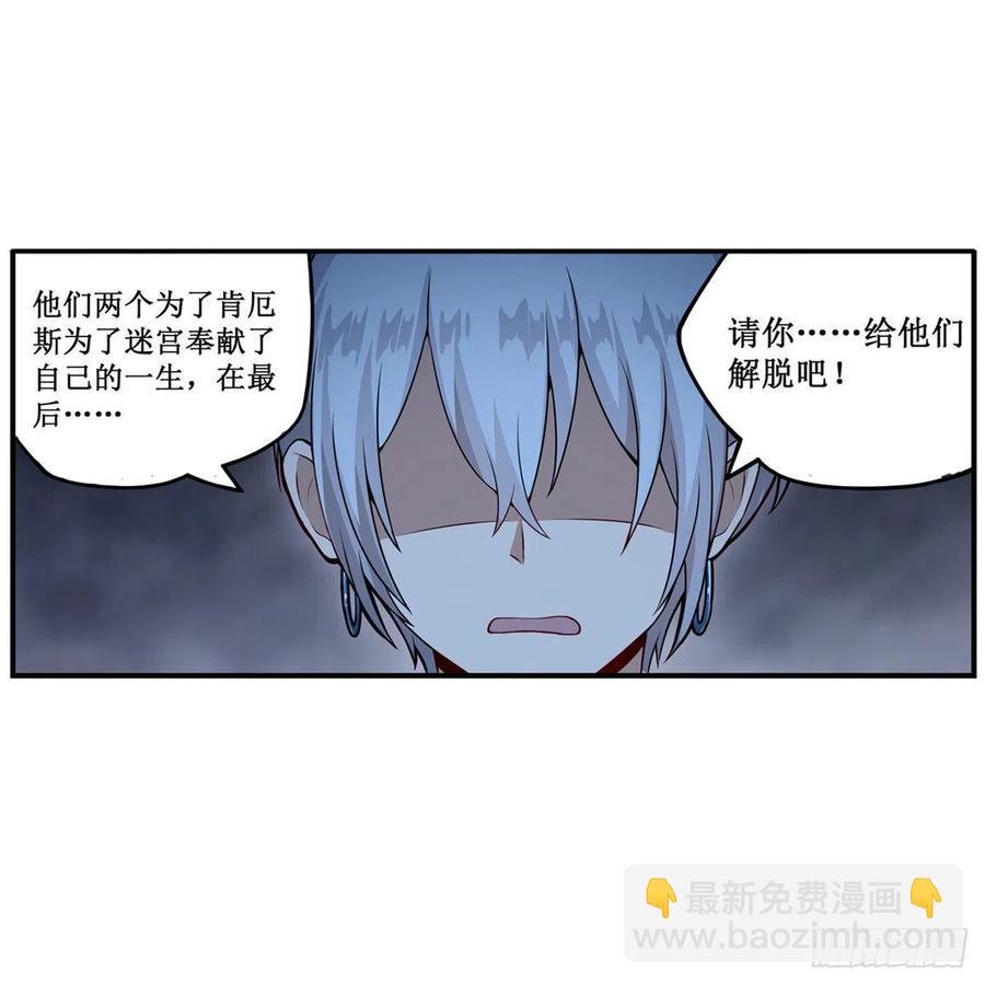 第176话 解脱