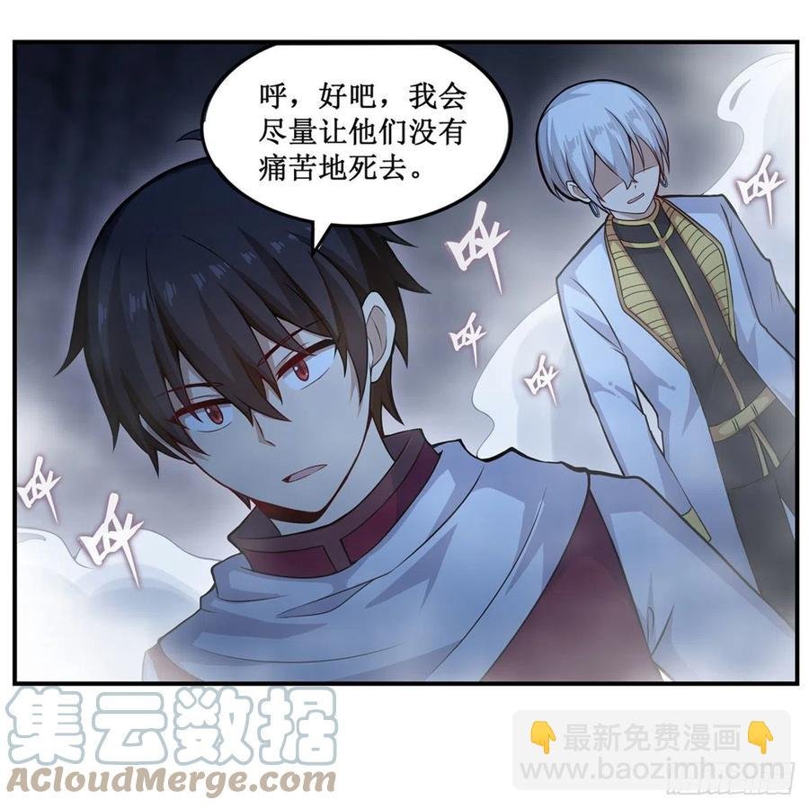 第176话 解脱