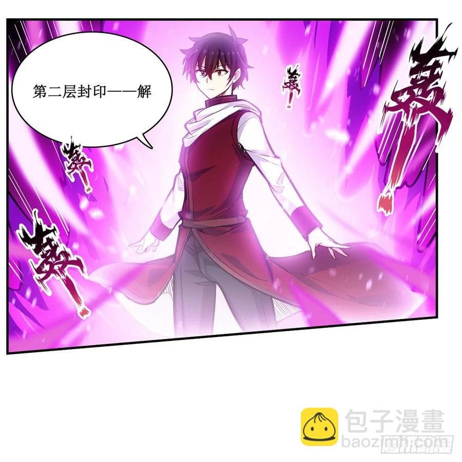 第176话 解脱