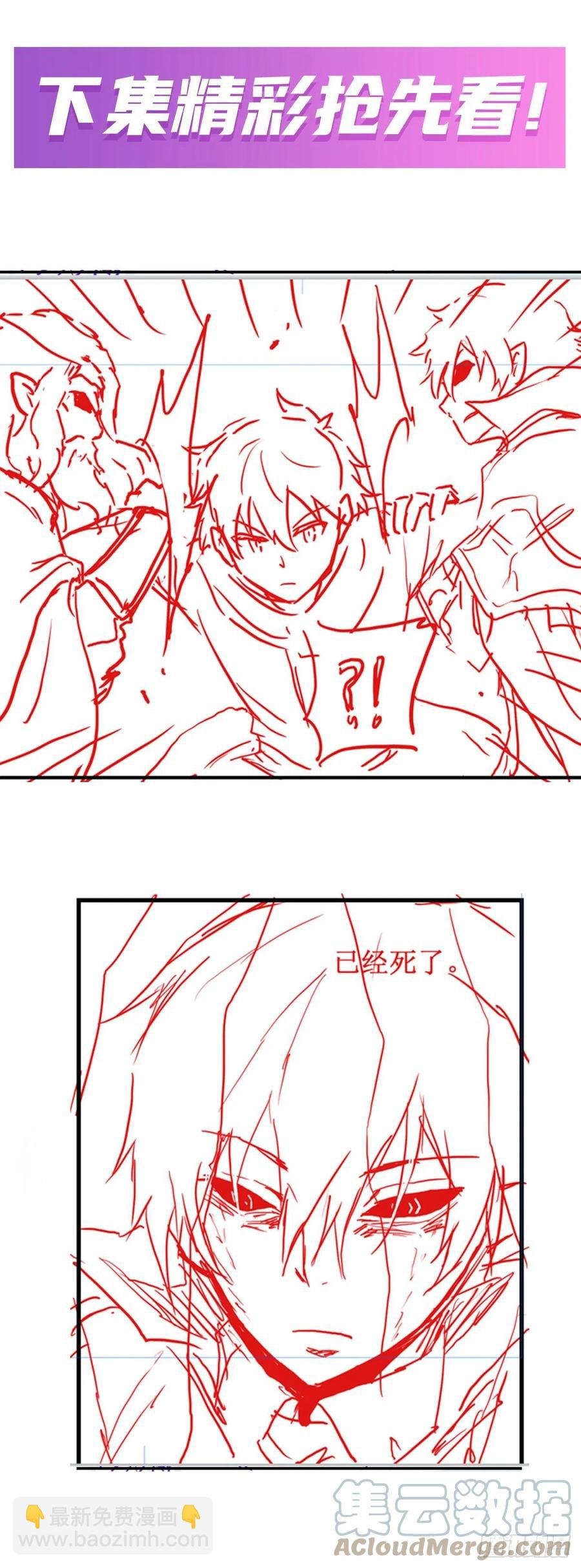 第176话 解脱