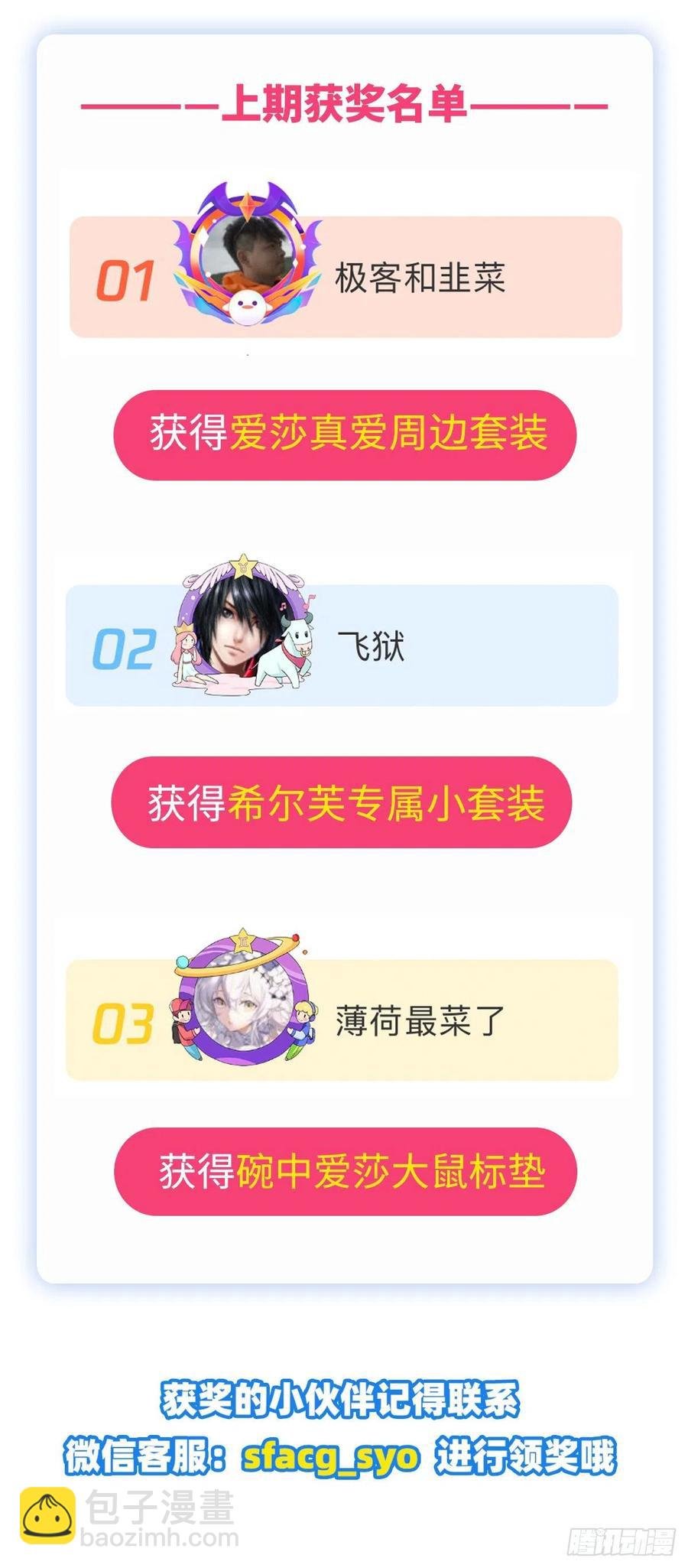 第176话 解脱