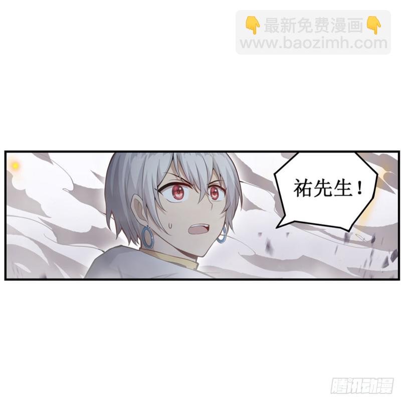 第177话 最后的魔法