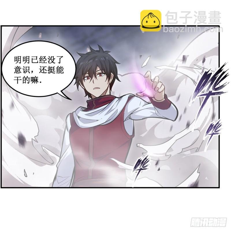 第177话 最后的魔法