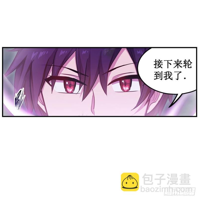 第177话 最后的魔法