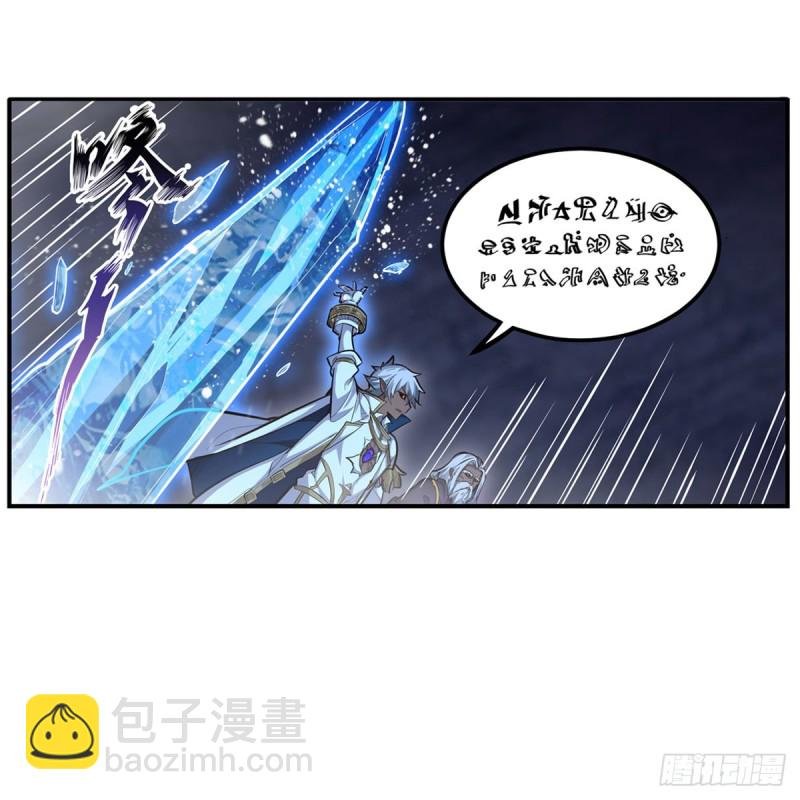 第177话 最后的魔法
