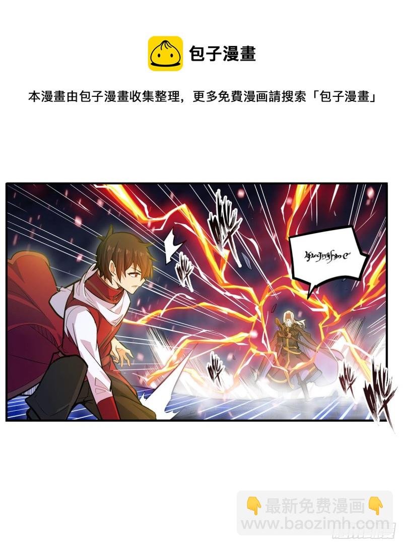 第177话 最后的魔法