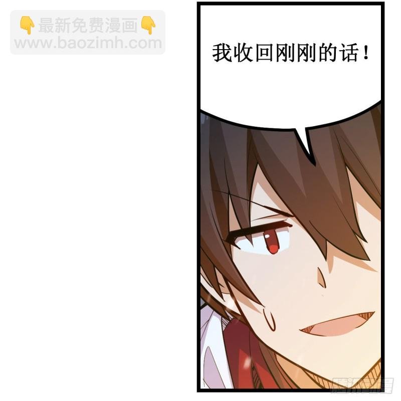 第177话 最后的魔法