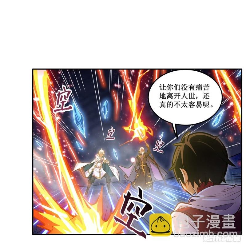 第177话 最后的魔法