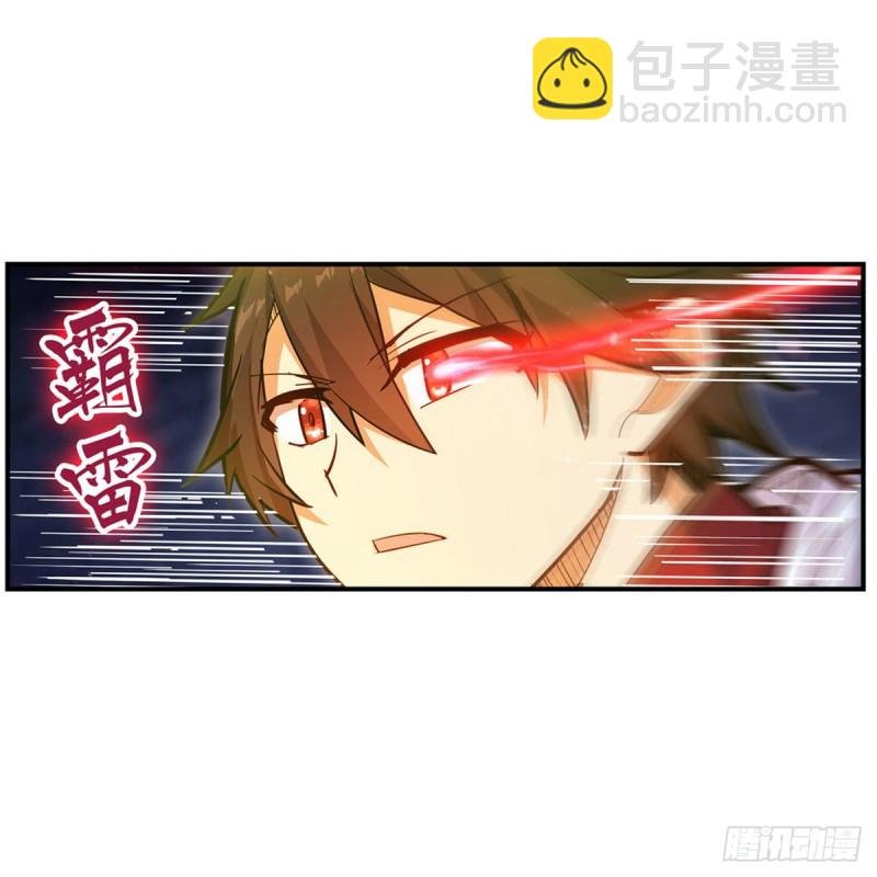 第177话 最后的魔法