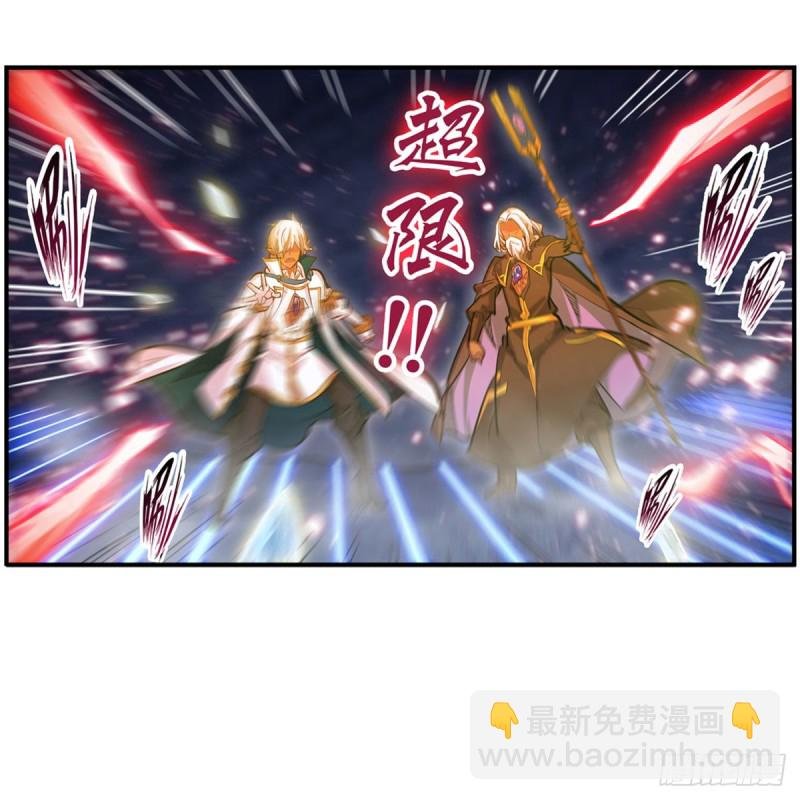 第177话 最后的魔法