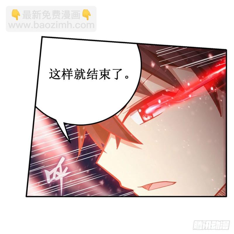第177话 最后的魔法