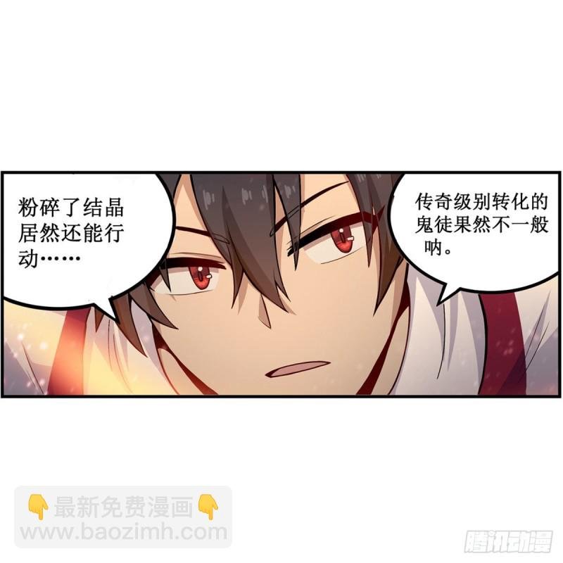 第177话 最后的魔法