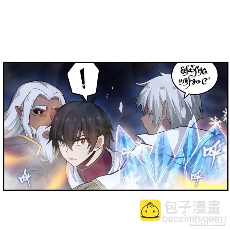第177话 最后的魔法