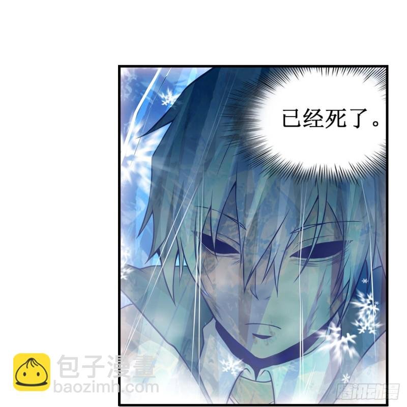 第177话 最后的魔法
