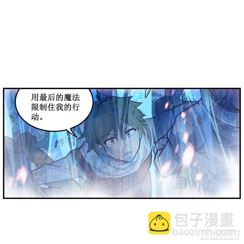 第177话 最后的魔法