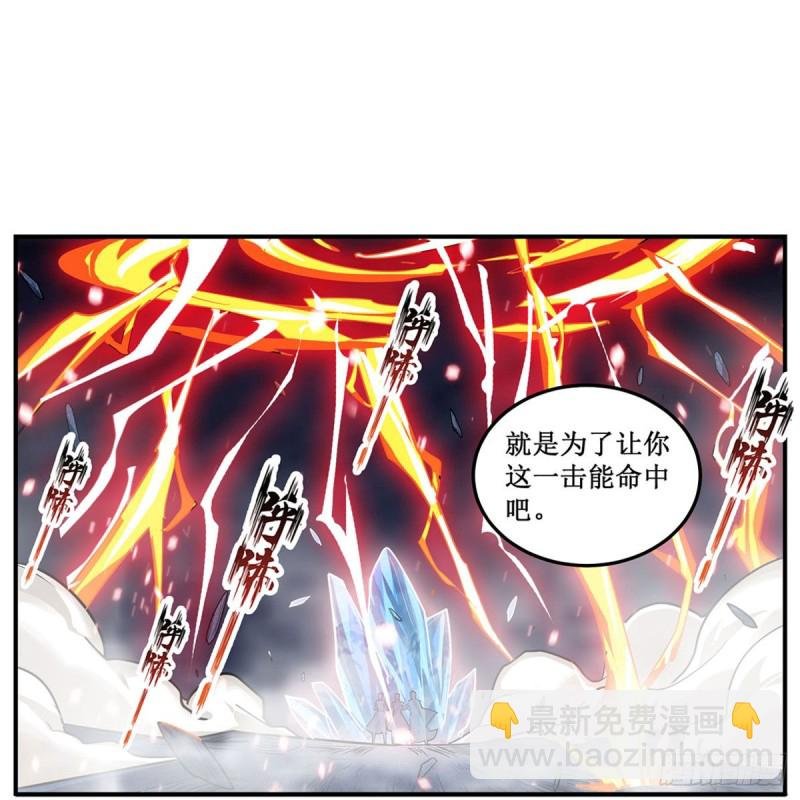 第177话 最后的魔法
