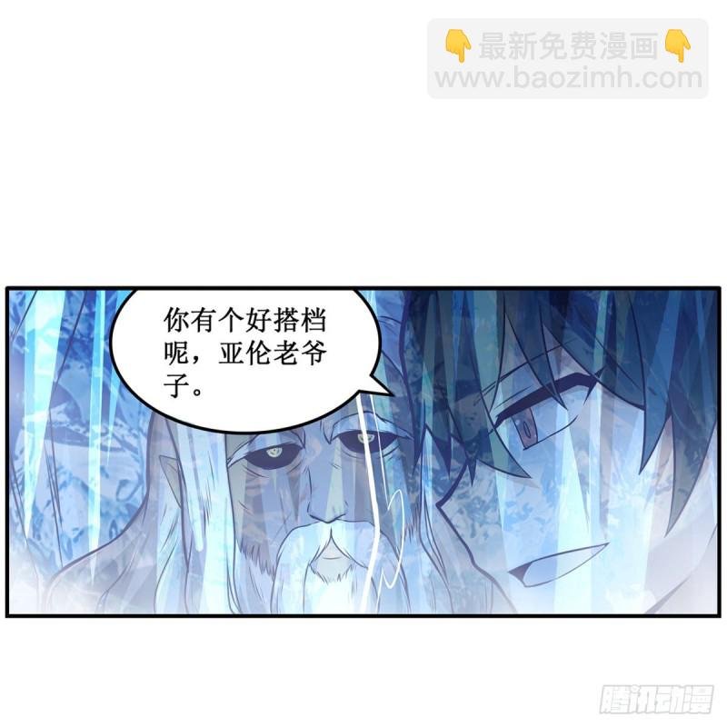 第177话 最后的魔法