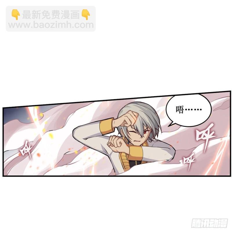 第177话 最后的魔法