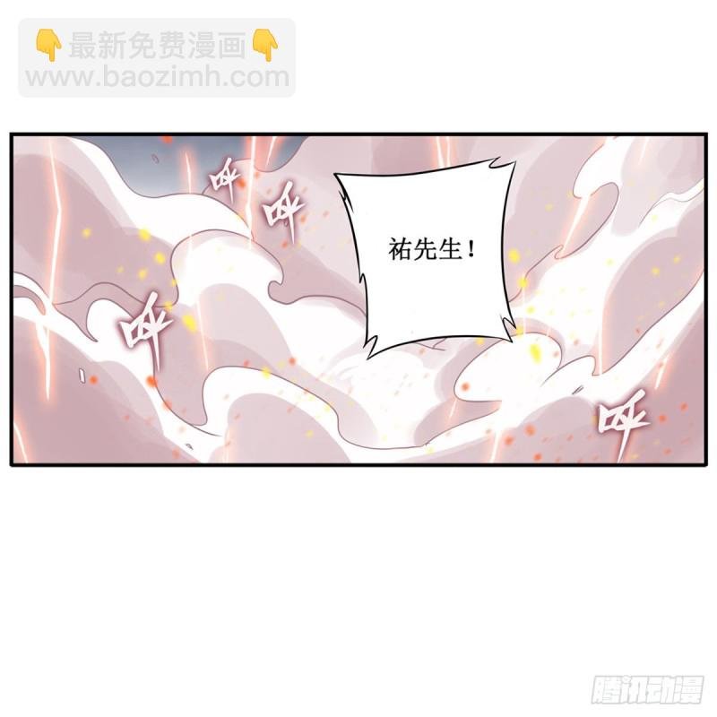 第177话 最后的魔法