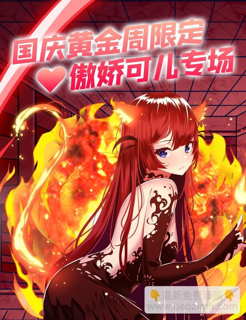 第177话 最后的魔法
