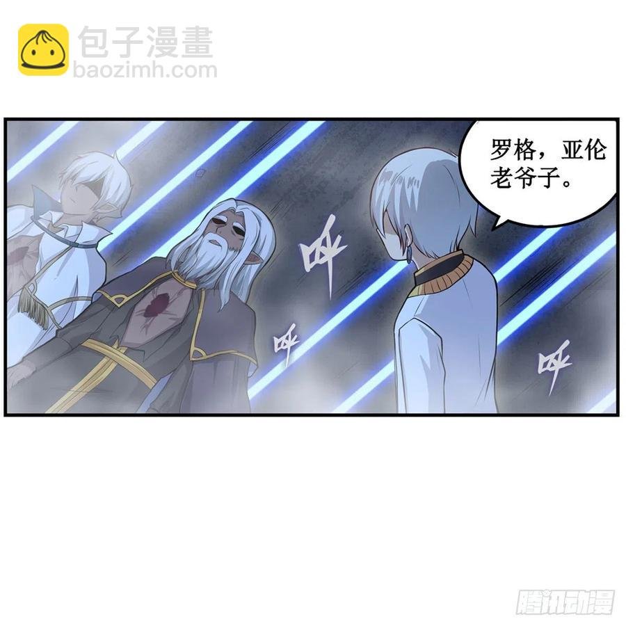第178话 融化的结晶