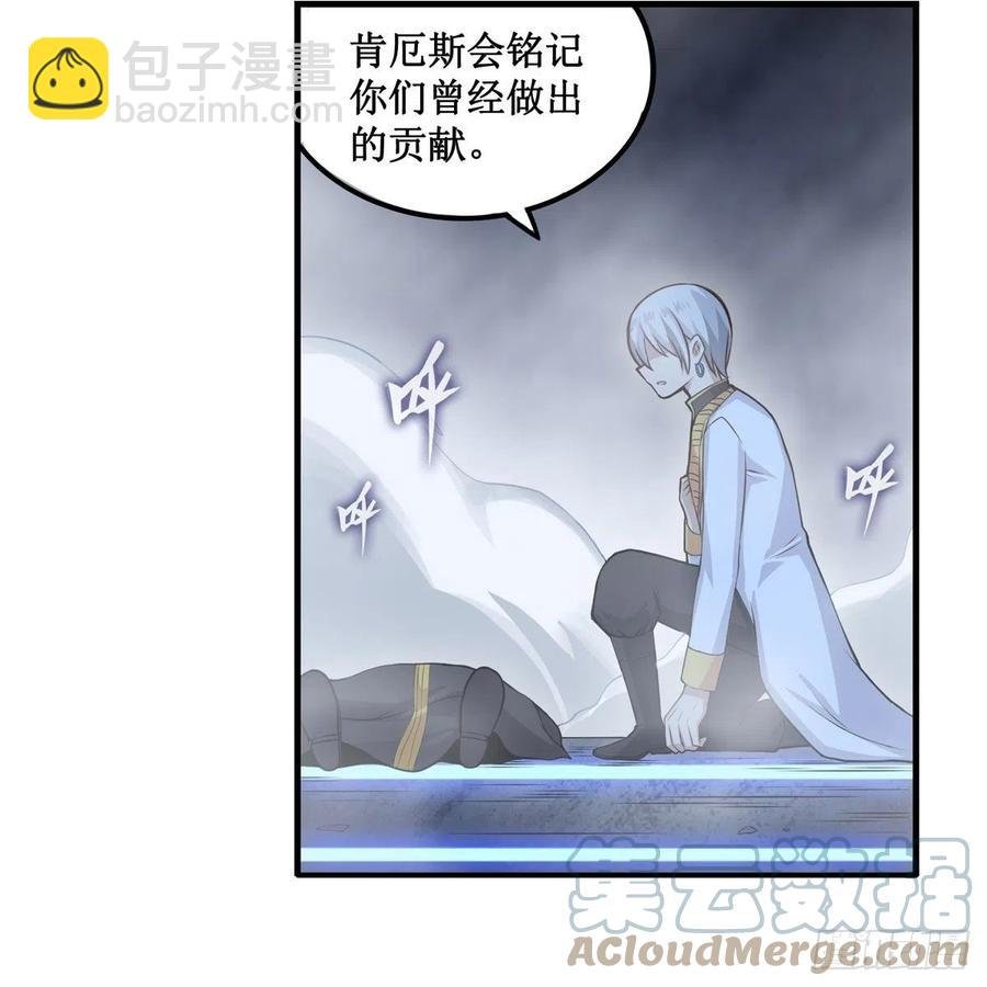 第178话 融化的结晶