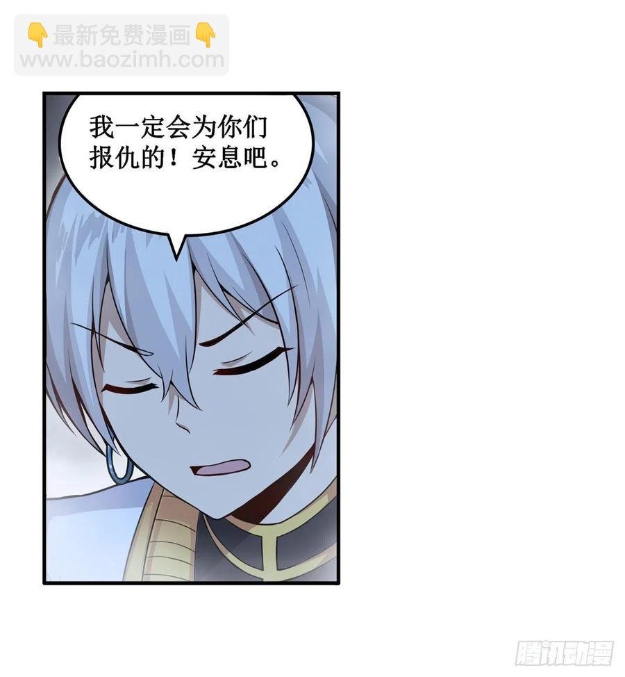 第178话 融化的结晶
