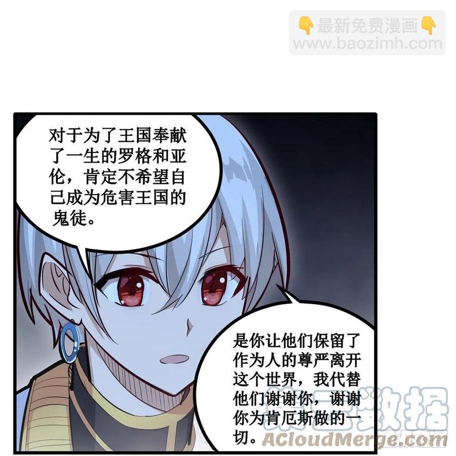 第178话 融化的结晶