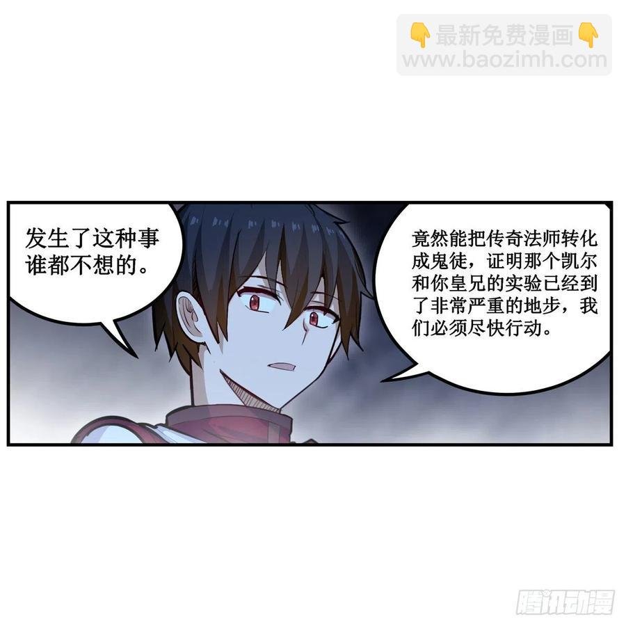 第178话 融化的结晶