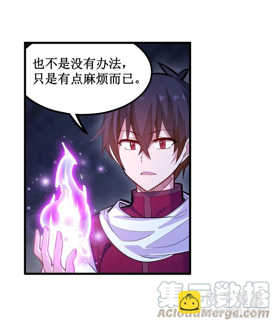 第178话 融化的结晶