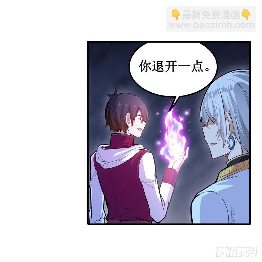 第178话 融化的结晶