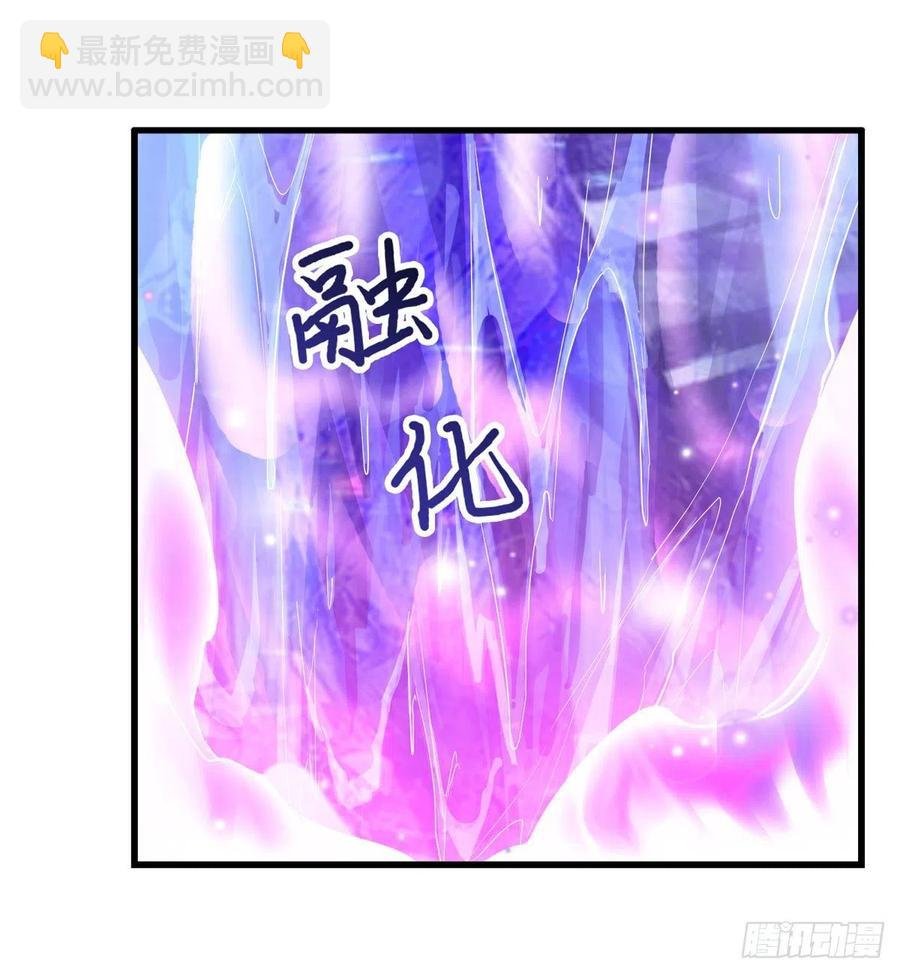第178话 融化的结晶