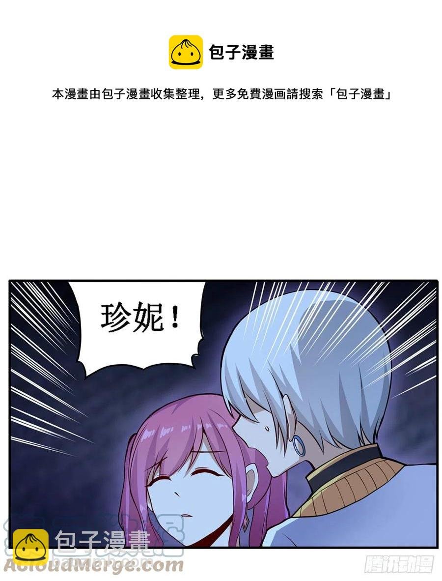 第178话 融化的结晶