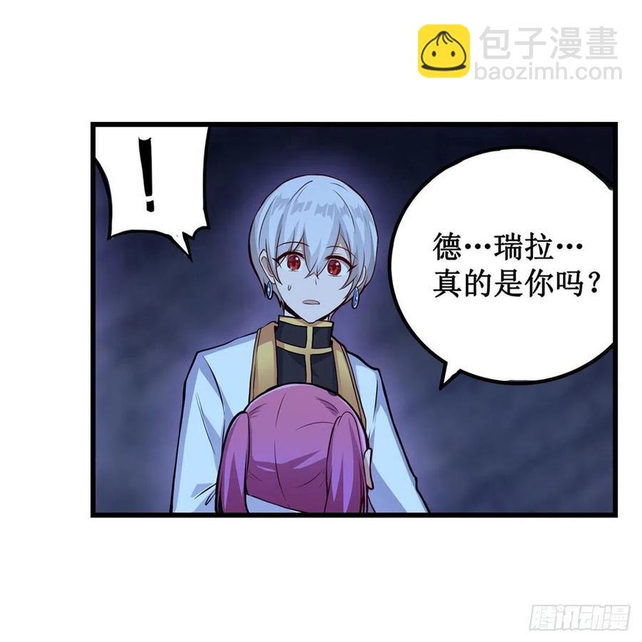 第178话 融化的结晶