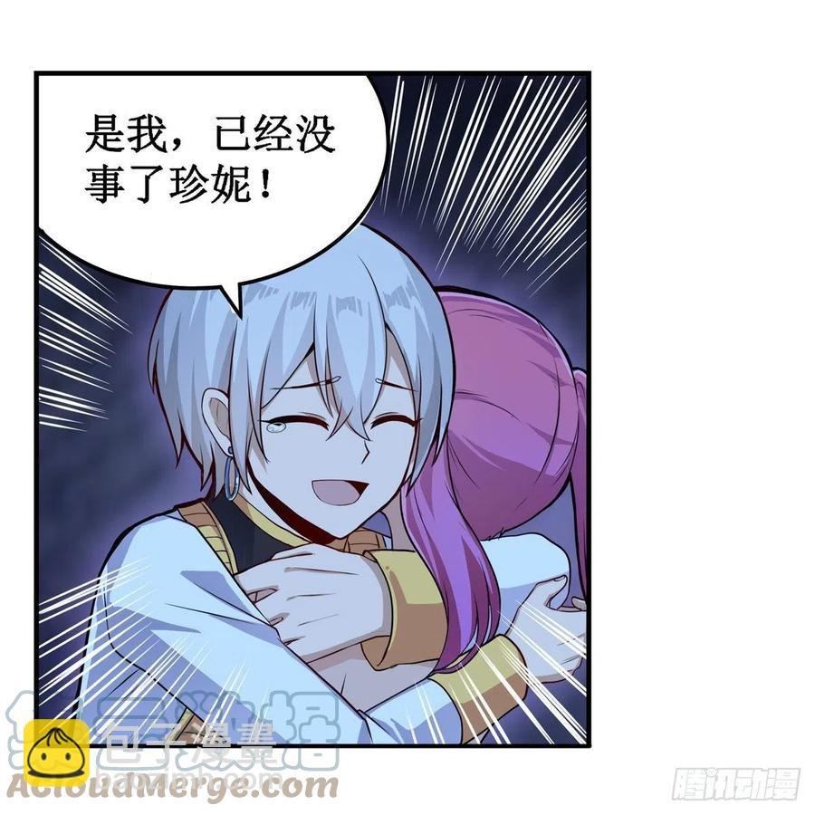 第178话 融化的结晶