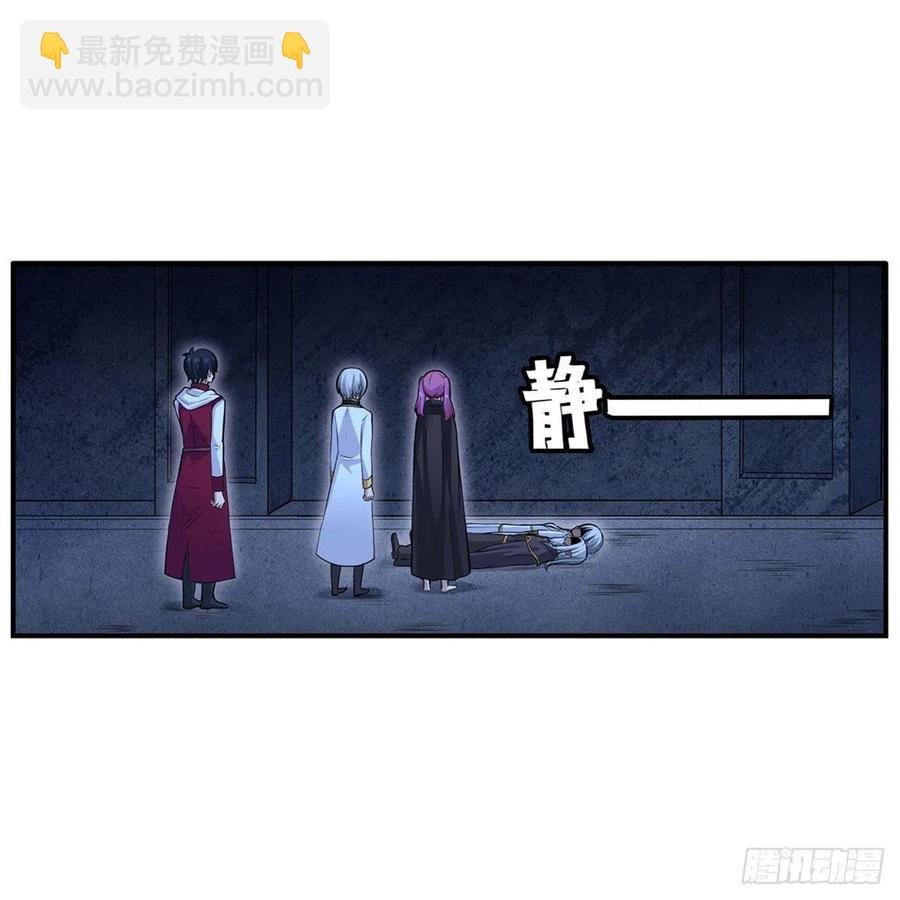 第178话 融化的结晶