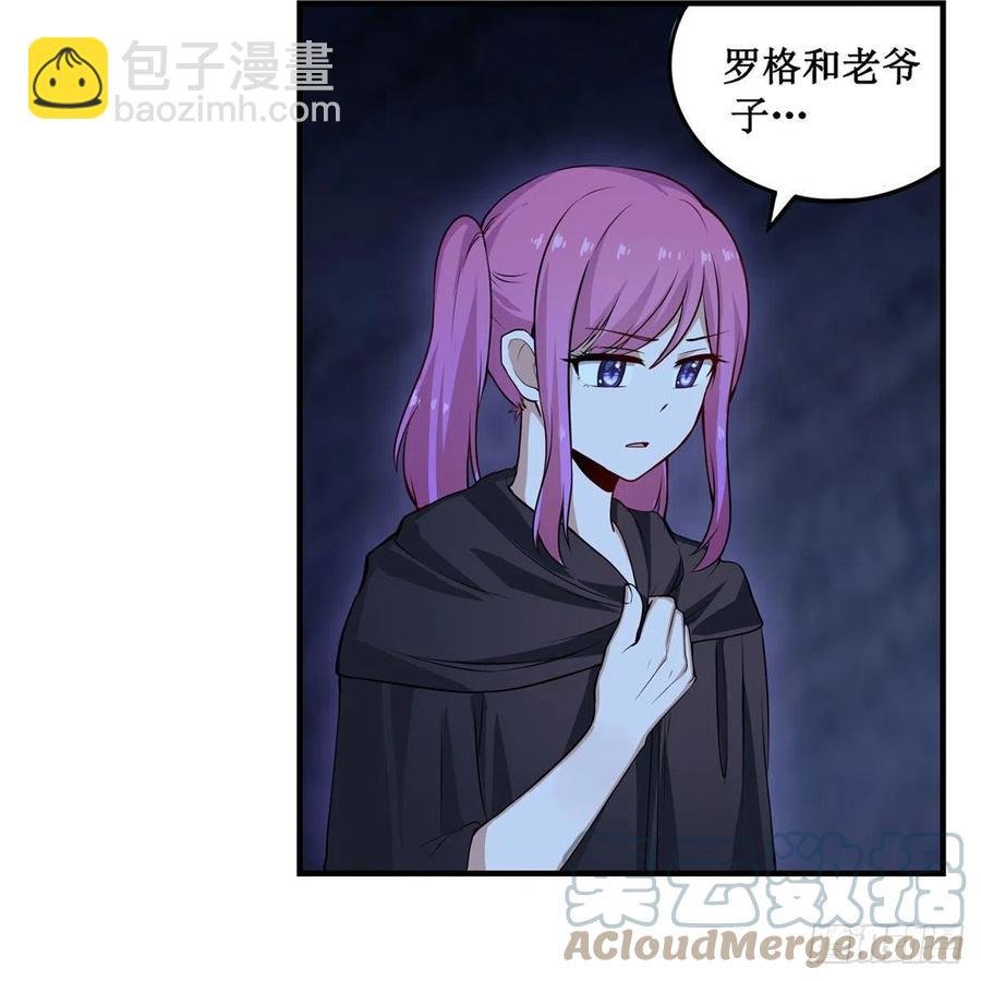 第178话 融化的结晶