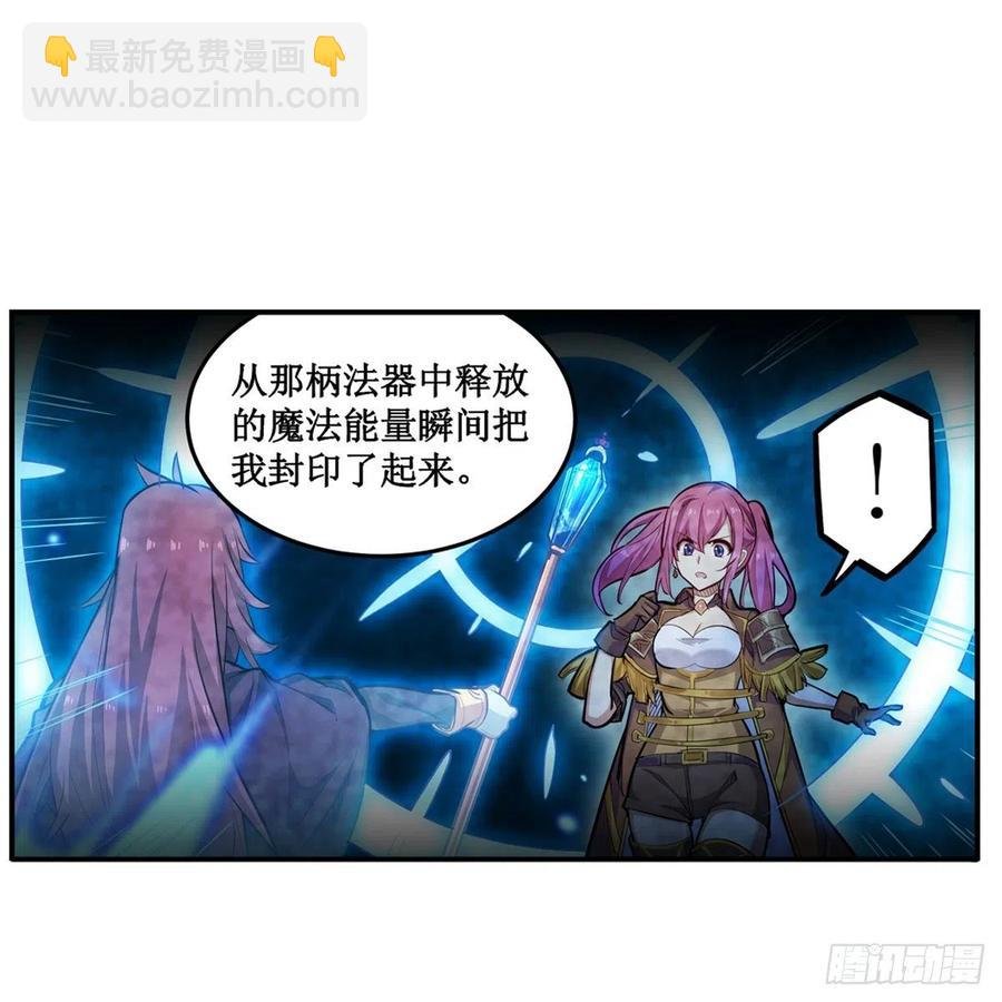 第178话 融化的结晶