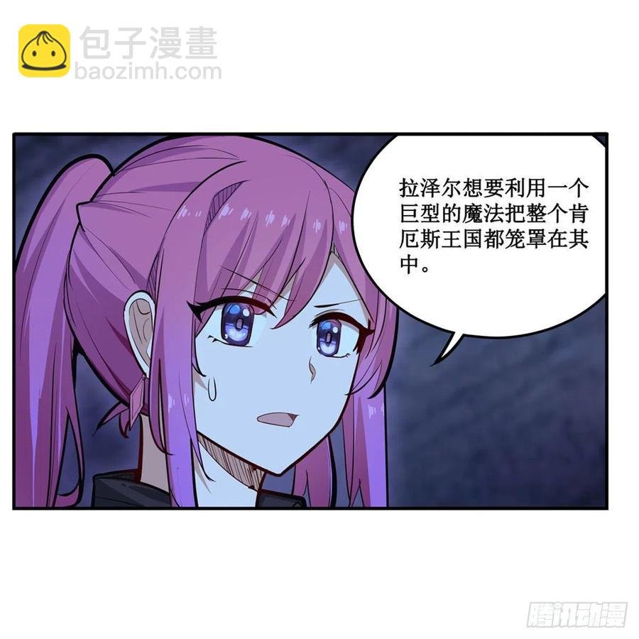 第178话 融化的结晶