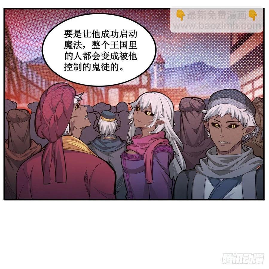 第178话 融化的结晶