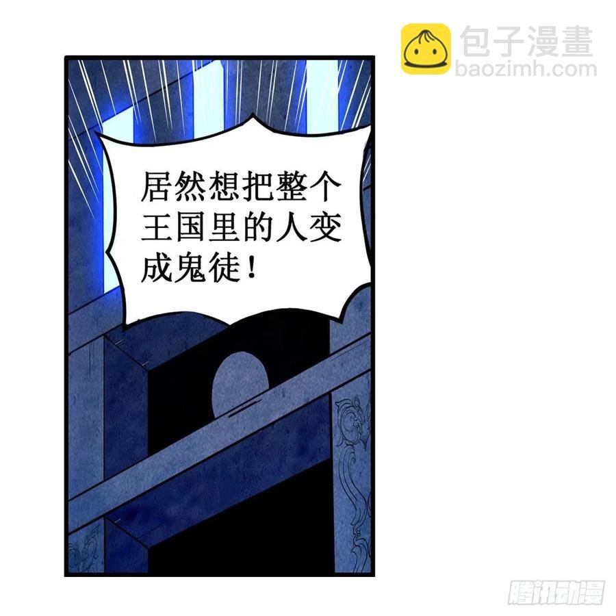 第179话 王牌特工