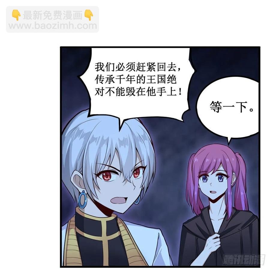 第179话 王牌特工