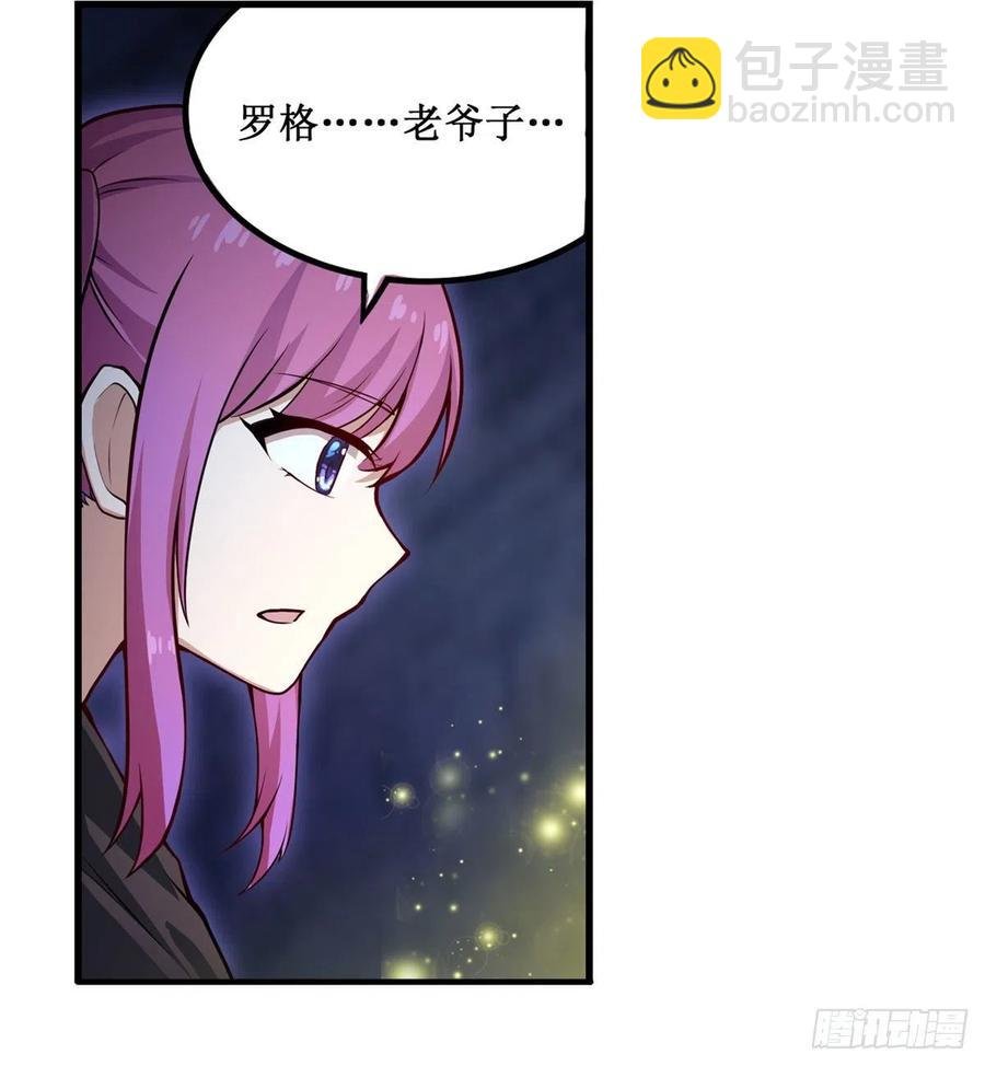 第179话 王牌特工