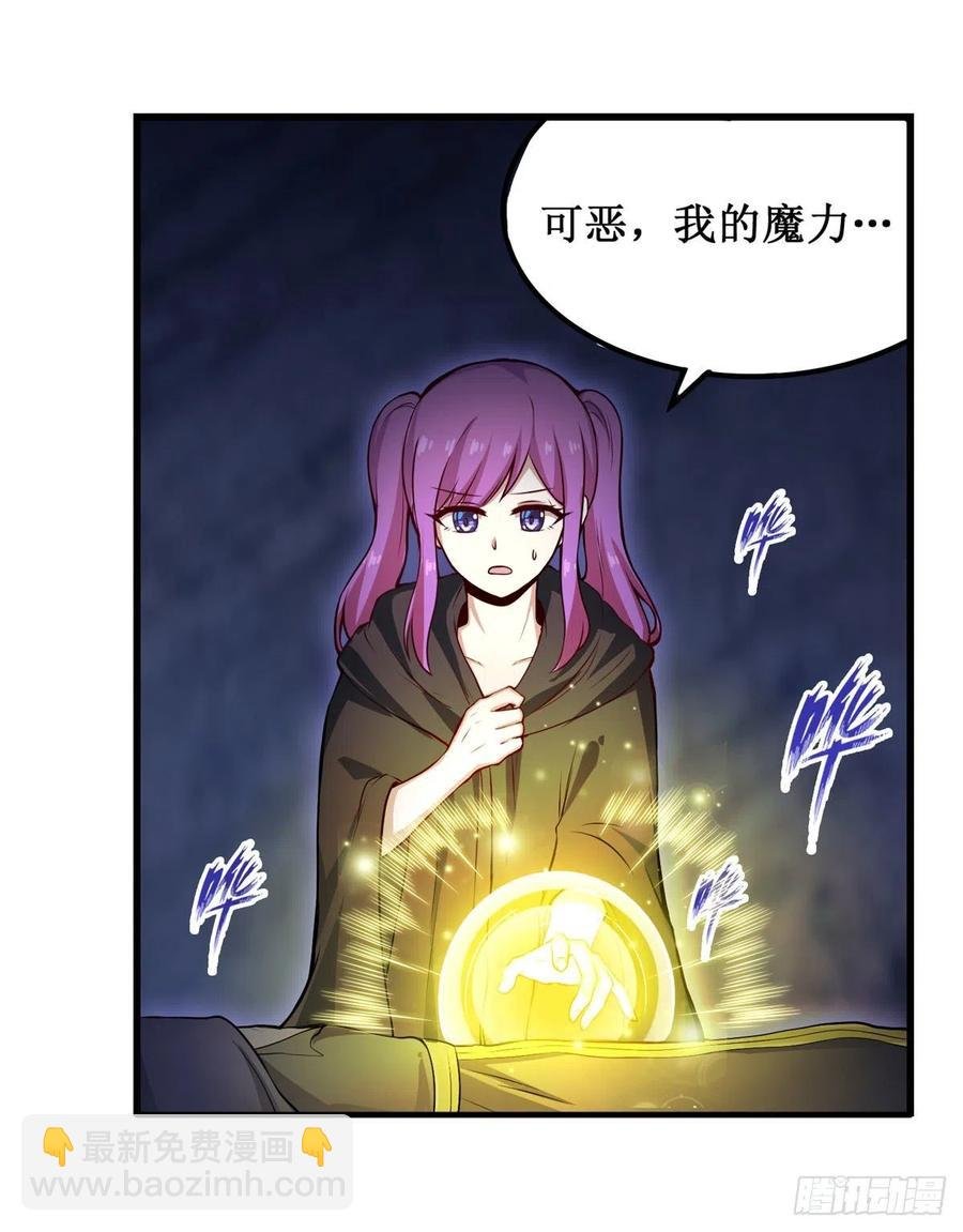 第179话 王牌特工