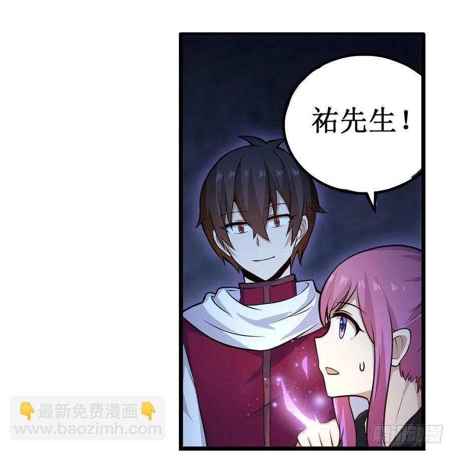 第179话 王牌特工